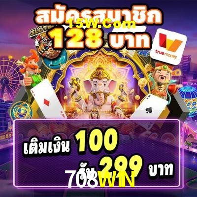 Account Benefits 708WIN